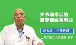 肘关节康复训练视频,全方位指导，轻松恢复运动能力